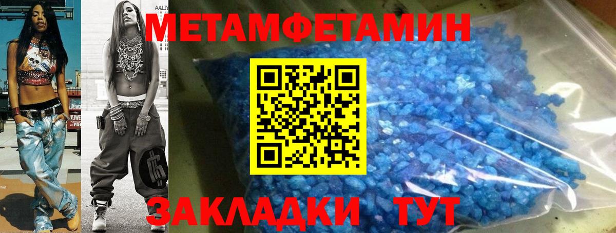 МЕФ кристаллы  Марихуана  ГАШ  МЕТ  Россия  Альфа ПВП СОЛЬ   Вход с VPN  COCAIN  Гашиш 