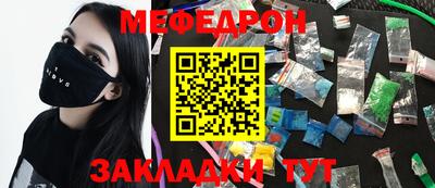 скорость mdpv Абинск