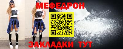 скорость mdpv Абинск