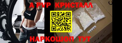 мяу мяу кристалл Азнакаево