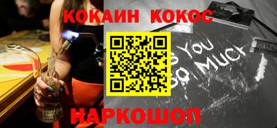 кокаин перу Абакан
