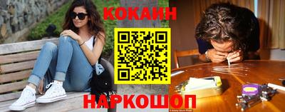 мяу мяу кристалл Азнакаево