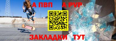 кокаин перу Абакан