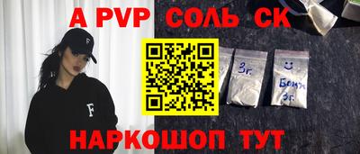 кокаин перу Абакан