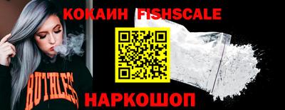 кокаин перу Абакан