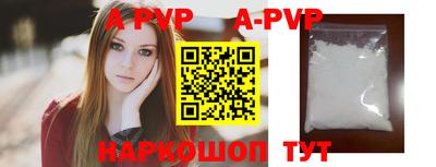 мяу мяу кристалл Азнакаево