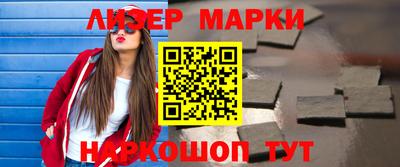 кокаин перу Абакан