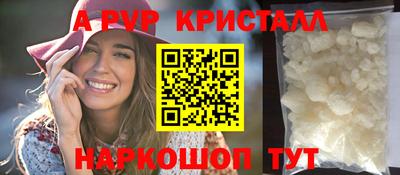 скорость mdpv Абинск