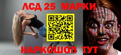 кокаин перу Абакан