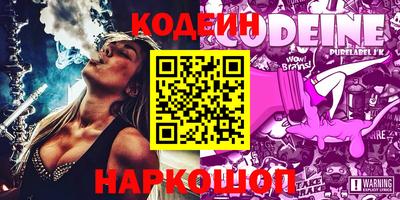 кокаин перу Абакан