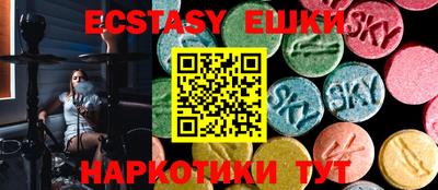 мяу мяу кристалл Азнакаево