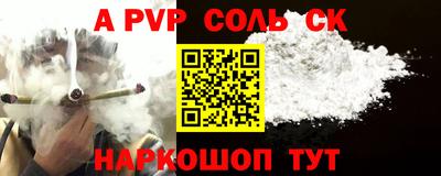 кокаин перу Абакан