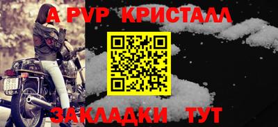 скорость mdpv Абинск