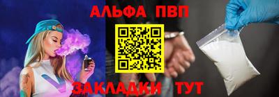 мяу мяу кристалл Азнакаево