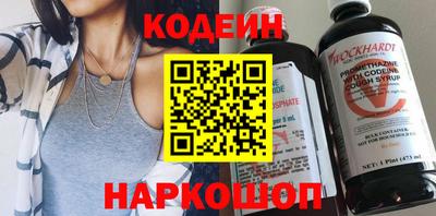 кокаин перу Абакан