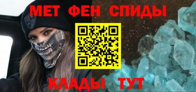 мяу мяу кристалл Азнакаево