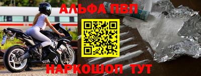 скорость mdpv Абинск