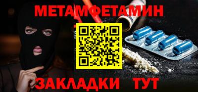 мяу мяу кристалл Азнакаево