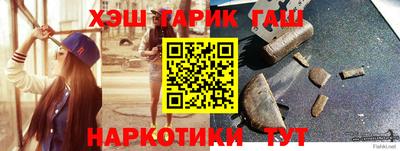 кокаин перу Абакан