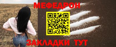 скорость mdpv Абинск