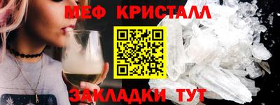 скорость mdpv Абинск