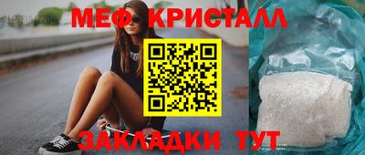 кокаин перу Абакан
