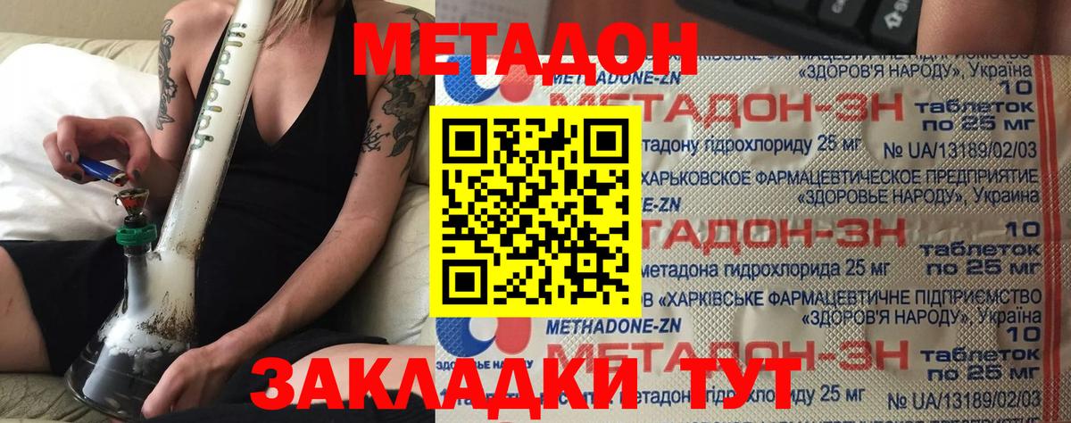 Гашиш Россия
