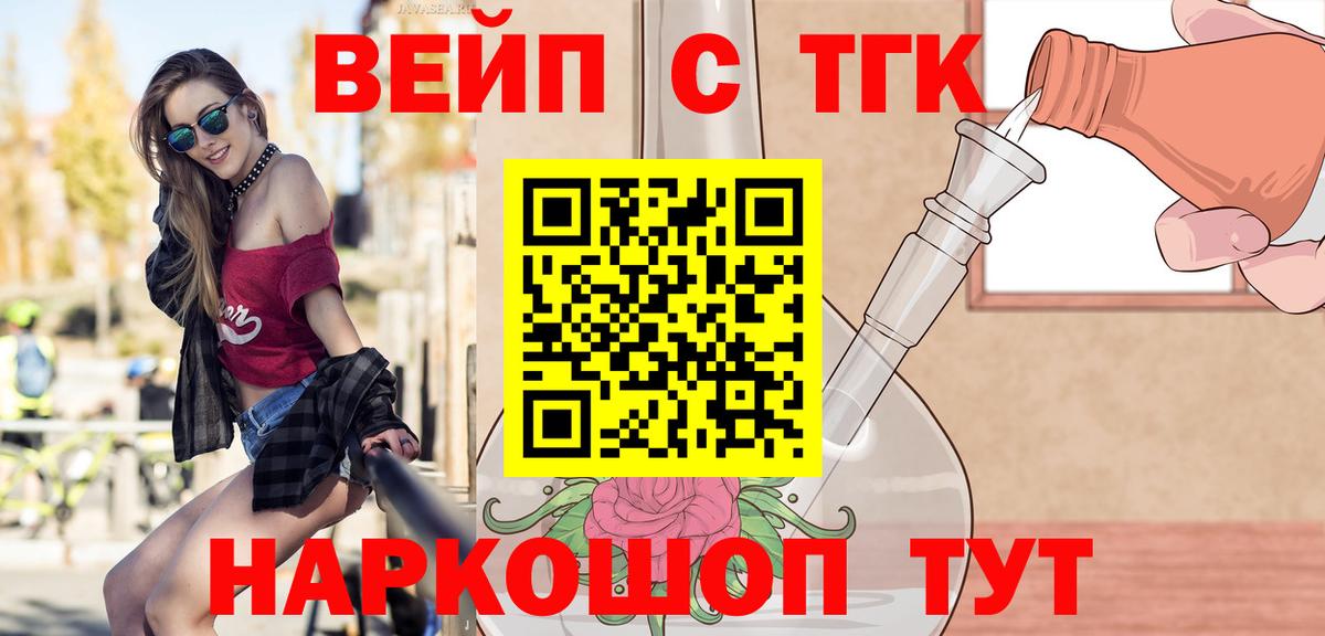 Дистиллят ТГК гашишное масло Россия