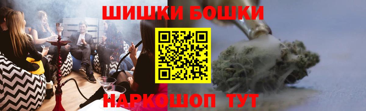 Канабис THC 21%  Бошки Шишки семена  Россия  Вход с VPN 